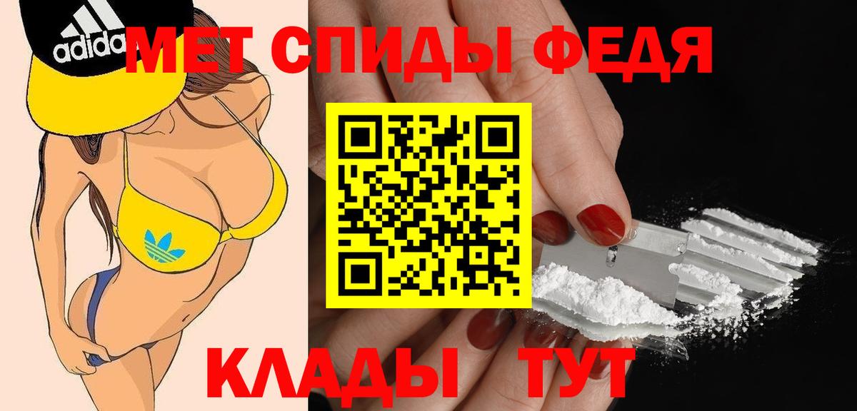 АМФ  Amphetamine 97%  Вход с VPN  Искитим  АМФ 