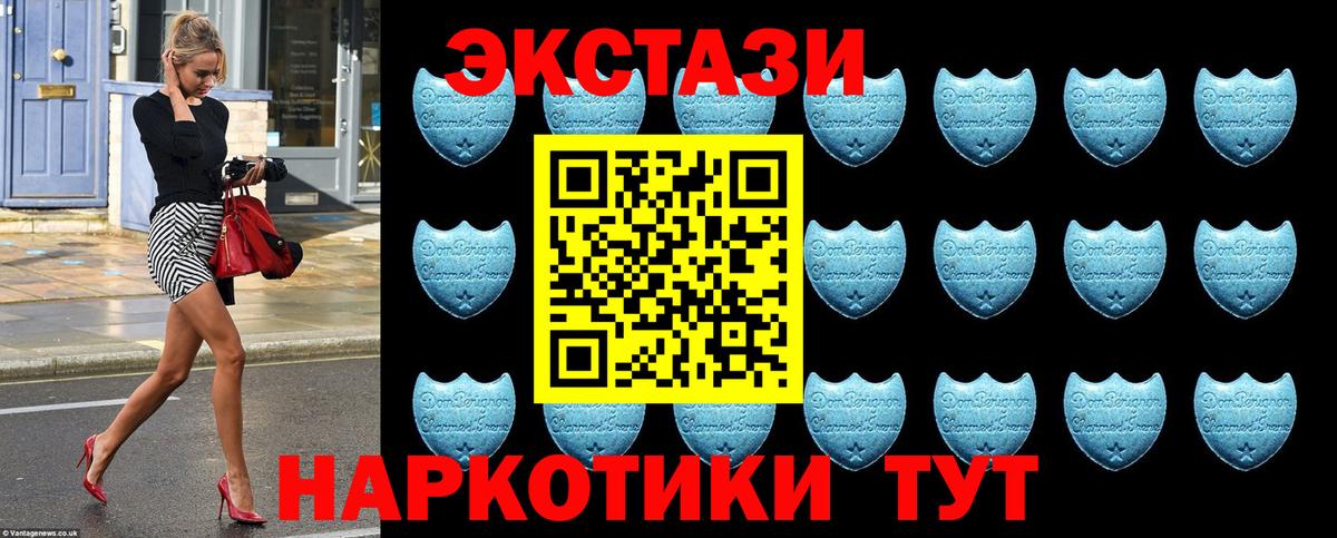 Экстази  Экстази круглые  Искитим  Вход с VPN  Ecstasy Philipp Plein 