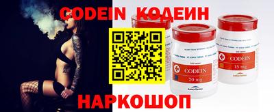 гидра Гатчина