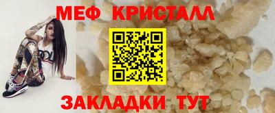 гидра Гатчина
