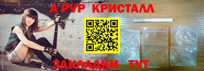 гидра Гатчина