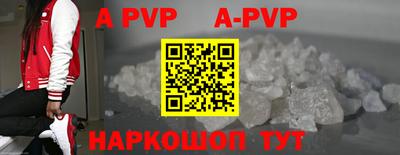 бутик Гай