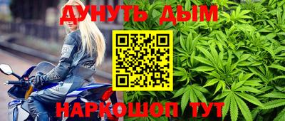 бутик Гай