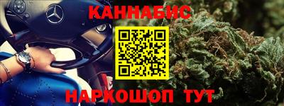 бутик Гай