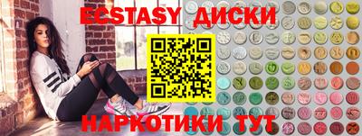 бутик Гай