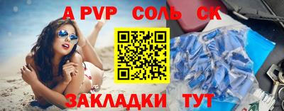 бутик Гай
