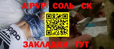 гидра Гатчина
