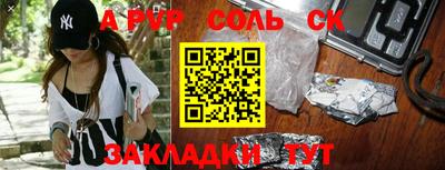 бутик Гай