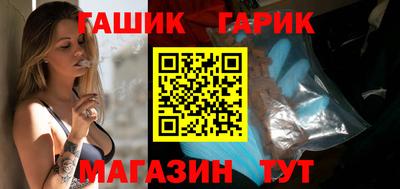 гидра Гатчина