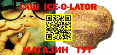 бутик Гай