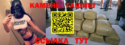 гидра Гатчина