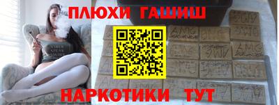 бутик Гай