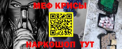гидра Гатчина