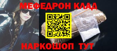 бутик Гай