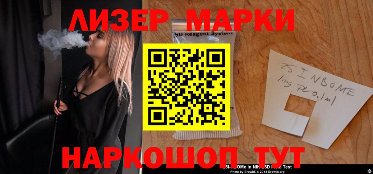 LSD-25 экстази кислота  Лсд 25 экстази ecstasy  Искитим  Вход с VPN 