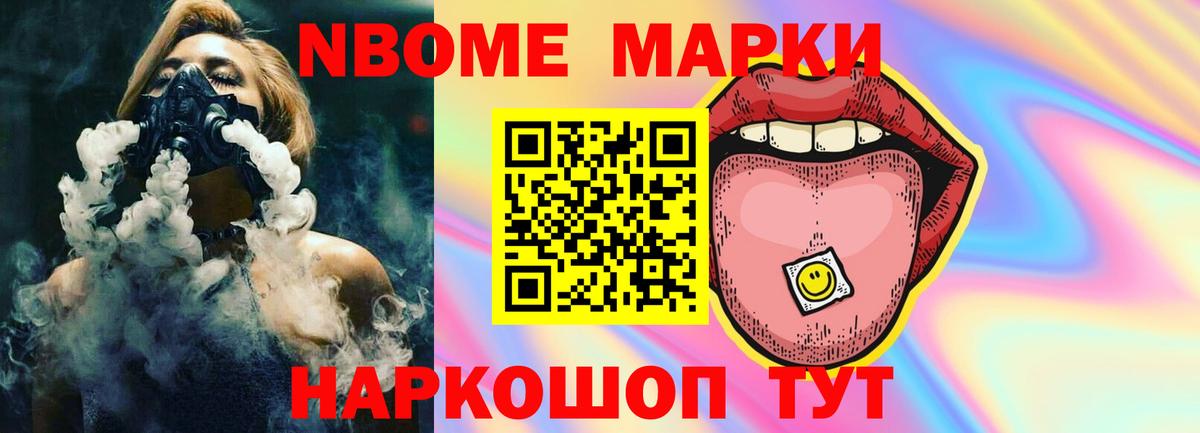 Лсд 25 экстази кислота Искитим