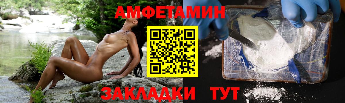 Метамфетамин винт  Вход с VPN  Искитим 
