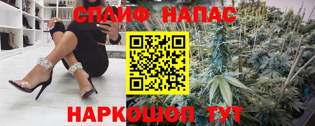 Канабис Bruce Banner  Вход с VPN  Бошки Шишки Ganja  Искитим  Каннабис Ganja 
